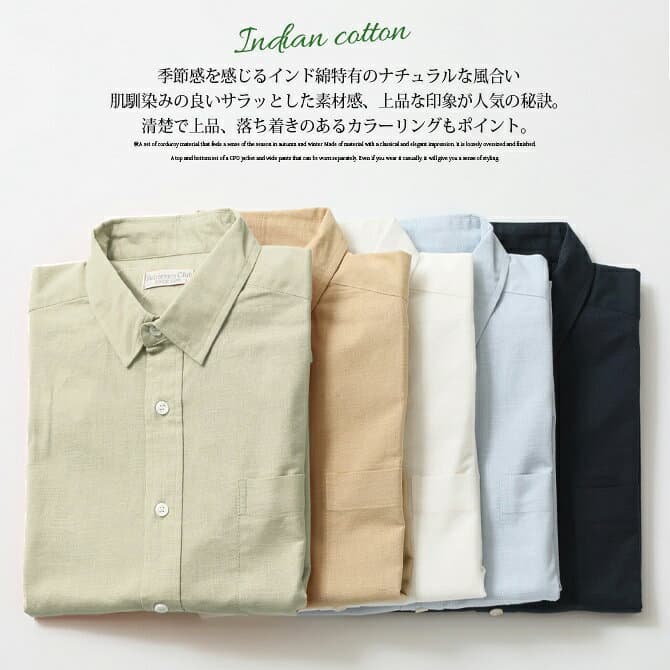 シャツ メンズ 七分袖シャツ 春 夏 インド綿100％ コットンシャツ 半端袖 七分袖シャツ 無地シャツ 白シャツ thumbnail 3