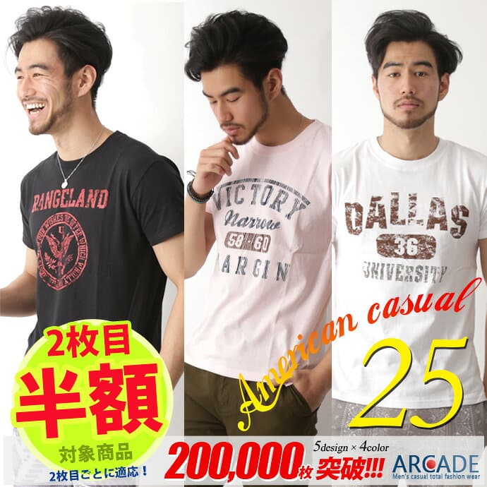 ＼2枚目半額／ 1000円 ぽっきり 送料無料 Tシャツ メンズ 半袖tシャツ アメカジ tシャツ メンズファッション 夏 tシャツ カレッジロゴ トップス カットソー おしゃれ かっこいい クルーネック アーチロゴ プリントTシャツ ARCADE アーケード thumbnail 2