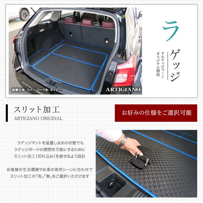 ラゲッジマット(トランクマット) スバル レヴォーグ VMG VM4 （H26年6月〜） 【ラバー】 フロアマット カーマット 車種専用アクセサリー thumbnail 3
