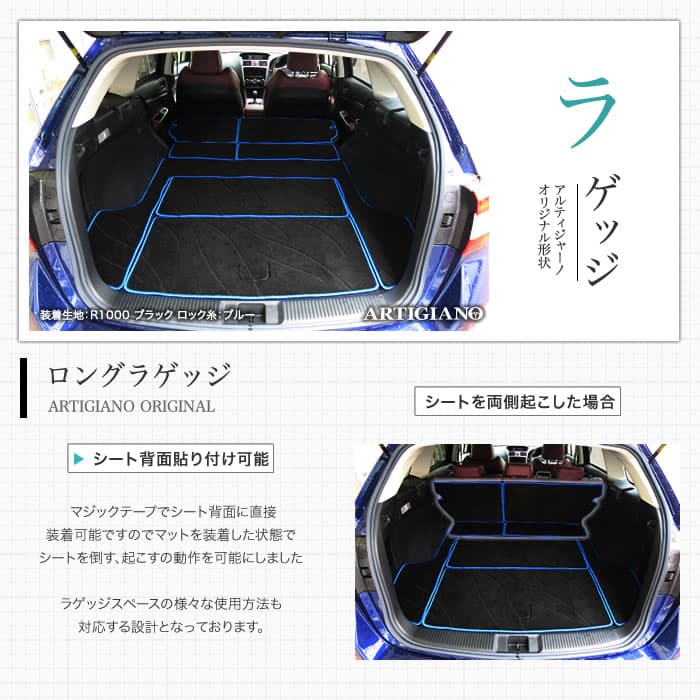 ロングラゲッジマット(トランクマット) スバル レヴォーグ VMG VM4 (H26年6月〜) 【ラバー】トランク ロング ラゲッジルーム フロアマット カーゴマット 防水 撥水性 カーマット カー用品 内装パーツ 送料無料 thumbnail 3