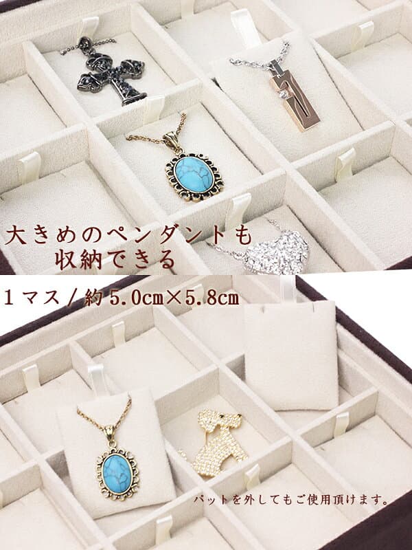 大きい ペンダント収納 ネックレスケース アクセサリーケース ジュエリーケース プロ仕様 仕切り付き 重ねて使える 業務用 パッド付き 保管 収納 ケース ジュエリーボックス ディスプレイ 展示 入れ物 箱 楽天 通販 ネット jewelry box プレゼント [ 箱 コンパクト ] thumbnail 3