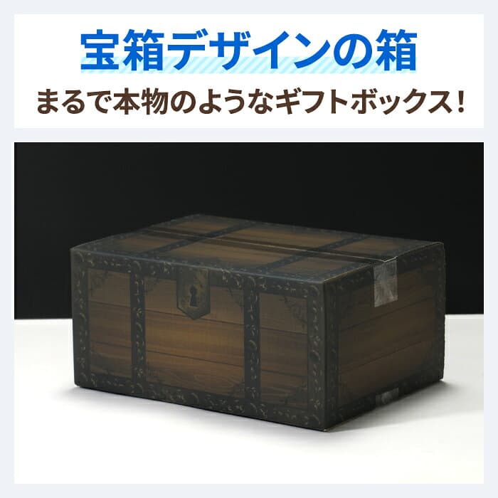宝箱 デザイン ダンボール 80サイズ 5枚〜50枚 A4 (350×250×160) 宝箱 ダンボール 段ボール 80 箱 ダンボール箱 段ボール箱 梱包用 梱包資材 宅配 A4サイズ 豪華 おもちゃ箱 ボックス 収納 おしゃれ プレゼント ギフトボックス イベント ゲーム風 (1714) thumbnail 3