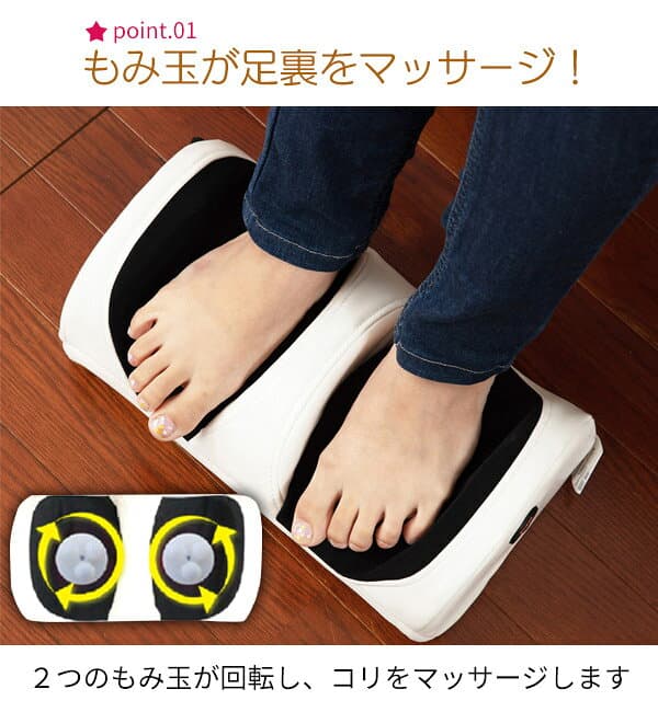 【ランキング2位】マッサージ機 マッサージ器 ふくらはぎ フットマッサージャー フットケア マッサージ ケア 足もーむ 足も〜む 足つぼ 軽量 フット 足裏 健康グッズ 健康器具 ギフト 誕生日 母の日 父の日 プレゼント おうち 58379 58380 thumbnail 3