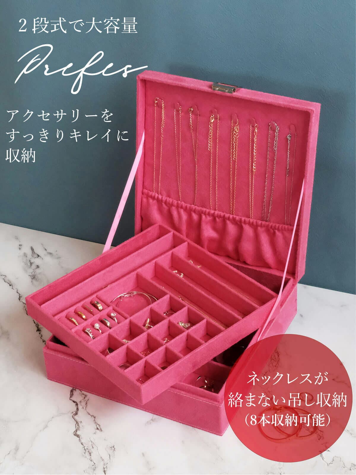 【整理しやすく収納力も◎】ジュエリーボックス フェルト PRIFES 鍵付き 大容量 ジュエリーケース ジュエリー収納 アクセサリーボックス アクセサリーケース アクセサリー入れ 宝石箱 収納ケース ピアス イヤリング リング キッズ おしゃれ 可愛い プレゼント thumbnail 2