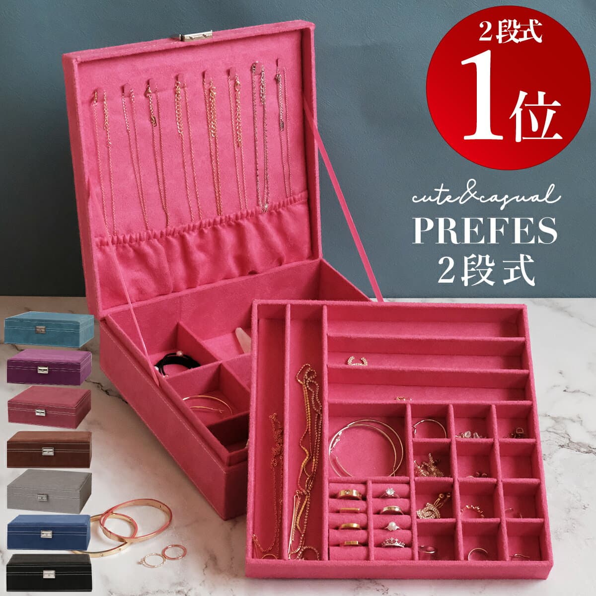 【整理しやすく収納力も◎】ジュエリーボックス フェルト PRIFES 鍵付き 大容量 ジュエリーケース ジュエリー収納 アクセサリーボックス アクセサリーケース アクセサリー入れ 宝石箱 収納ケース ピアス イヤリング リング キッズ おしゃれ 可愛い プレゼント