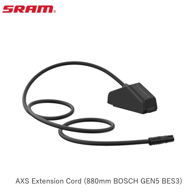 SRAM スラム AXS Extension Cord (880mm BOSCH GEN5 BES3) 自転車用シフトワイヤー