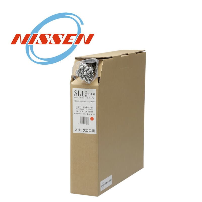 日泉ケーブル ブレーキ用スリックステンインナー 2M (MTB) 50本入 自転車 ブレーキワイヤー