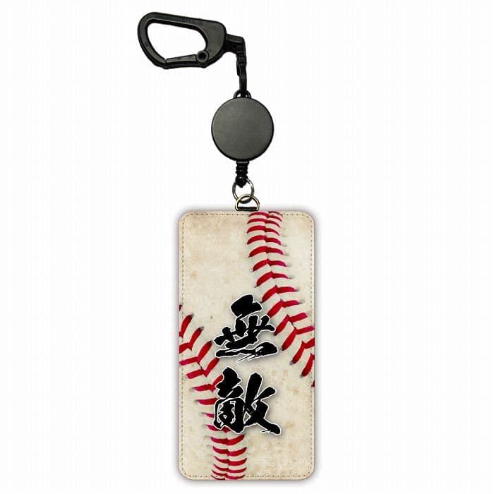 【大特価セール お買い物マラソン】 パスケース 定期入れ レディース 定期ケース 大人女子 かわいい子供用 高校生 学生 男性用 伸びる リール カード入れ 野球 ボール柄 30834