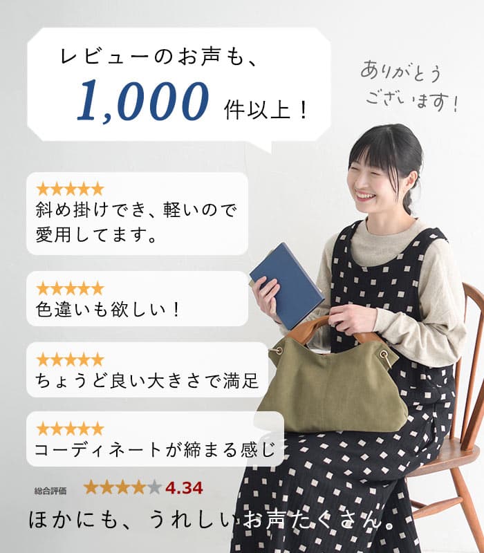 選べるキャンバス＆ナイロン トートバッグ レディース 2way ショルダーバッグにも 斜めがけ 本革 レザー ／大人カジュアル シンプル 軽量 通勤 エコロコ e+ z+／秋冬 26AW0731R, thumbnail 3