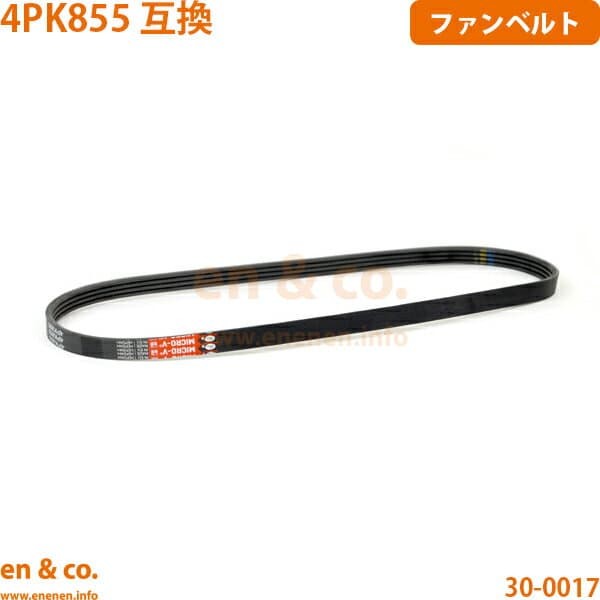 Audi アウディ A4 B5 8DAEBF ファンベルト エアコンコンプレッサー | 1.8T クワトロ