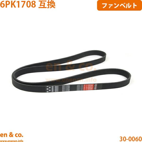 PEUGEOT プジョー 307SW 3EHRFN ファンベルト | 2.0 グリフ XSi