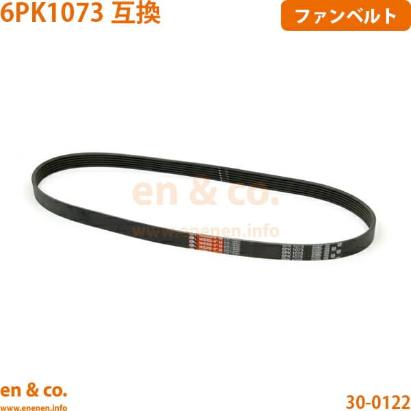 ベンツ Cクラスステーションワゴン W205 205242C ファンベルト Mercedes-Benz メルセデス・ベンツ | C200