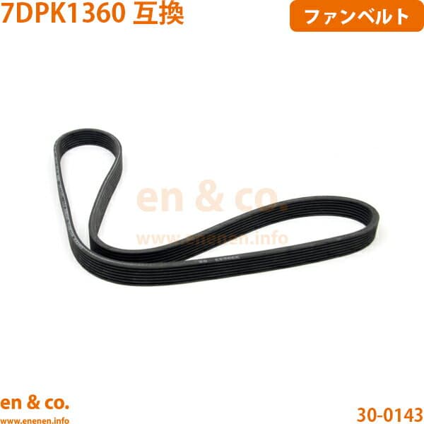 VW ゴルフ3 1HAAA ファンベルト Volkswagen フォルクスワーゲン | VR6