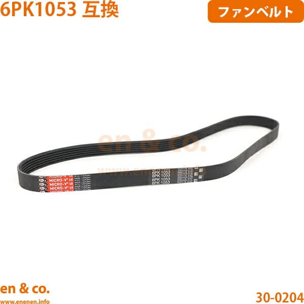 CITROEN シトロエン C3 A31KFU ファンベルト | 1.4