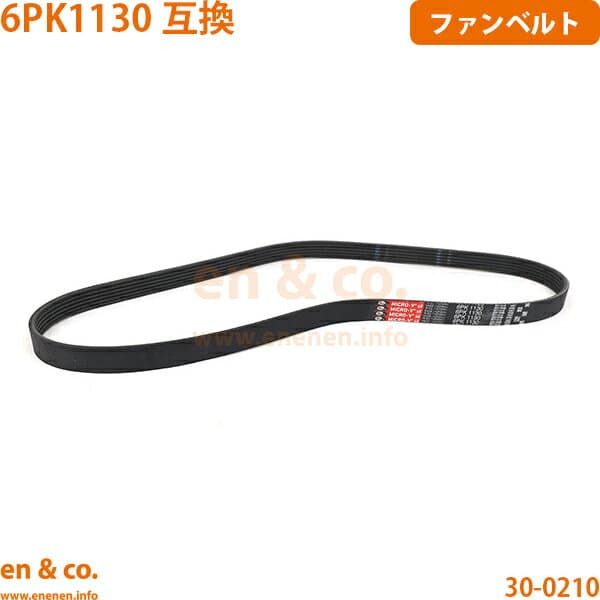 Audi アウディ S1 8XCWZF ファンベルト | 2.0 スポーツバック