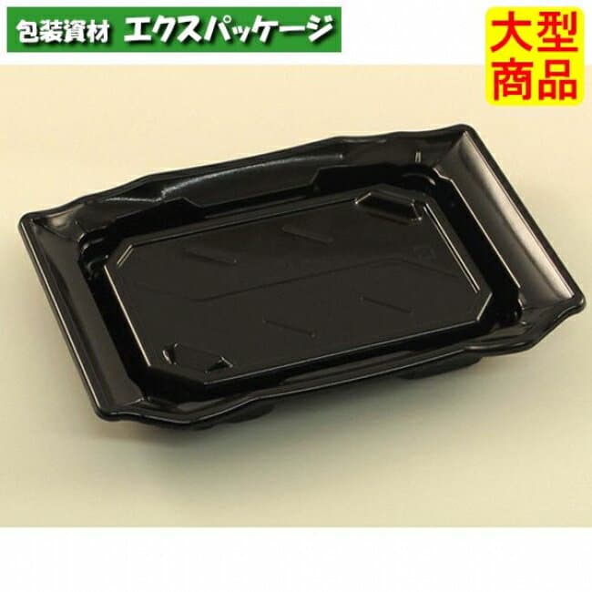 バイオ　うつくし盛　2-3　B　黒　#RRB7231　800個入　ケース販売　大型商品　取り寄せ品　リスパック