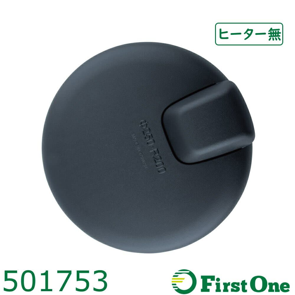 トラック アンダーミラー(ヒーター無) 補修用純正タイプミラー ジェットイノウエ製 トラック用品 UD クオン ッグサム フレンズコンドル JET INOUE・ (501753)