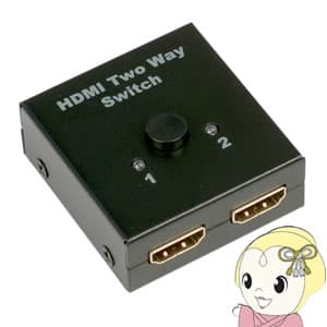 【在庫処分】TEC テック HDMI双方向切替器 THDSW2W-4K【KK9N0D18P】