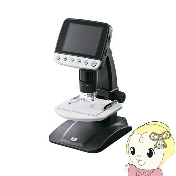 【HDMI高画質出力・フルHD動画撮影可能】LPE-06BK サンワサプライ デジタル顕微鏡 (光学ズーム最大500倍)【KK9N0D18P】