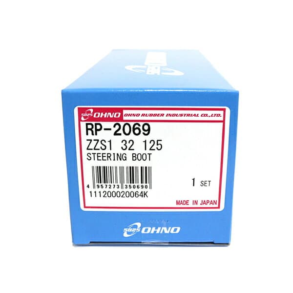 【送料無料】 大野ゴム スクラム DJ51B F6A(GAS) 660cc 1991年09月〜1998年10月ステアリング ラックブーツ RP-2069 マツダ シャフト ダストブーツ ラックアンドピニオン用ブーツ ラックエンドブーツ ZZS1-32-125