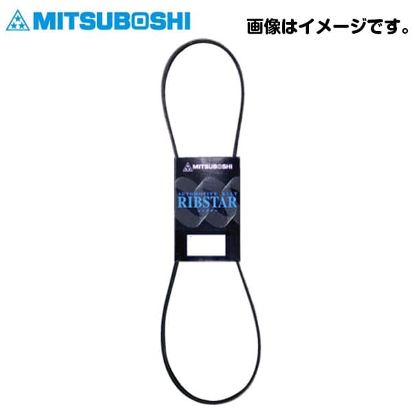 ランドクルーザープラド TRJ120W 三ツ星 ファンベルト 7PK2280E 1点セット トヨタ 90916-02708 互換