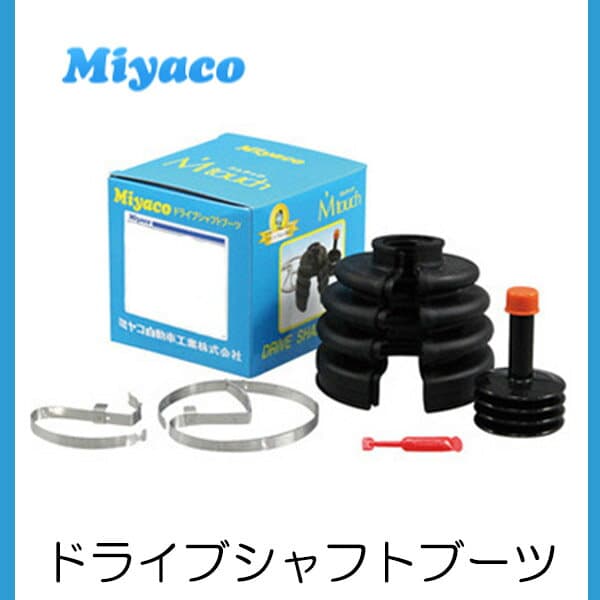 【送料無料】 Mタッチ ブンカツ ブーツ M-585G クリッパートラック U72W ミヤコ Miyaco 44119-72M00