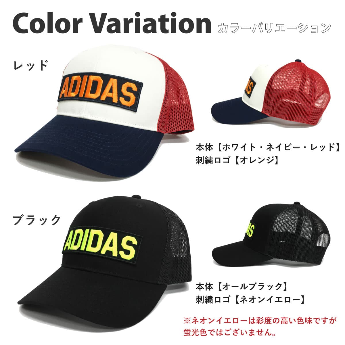 【最大P10倍】【楽天1位】adidas 子ども キャップ 秋 メッシュ 通学 ジュニア 帽子 BIGロゴ ワッペン 速乾 カジュアル 54cm-57cm 黒 暑さ対策 adi-126-111210 アディダス 正規品 小さめ 帽子 UV キッズ 日よけ 涼しい 子供 お洒落 小学生 男の子 プレゼント 在庫限り thumbnail 2