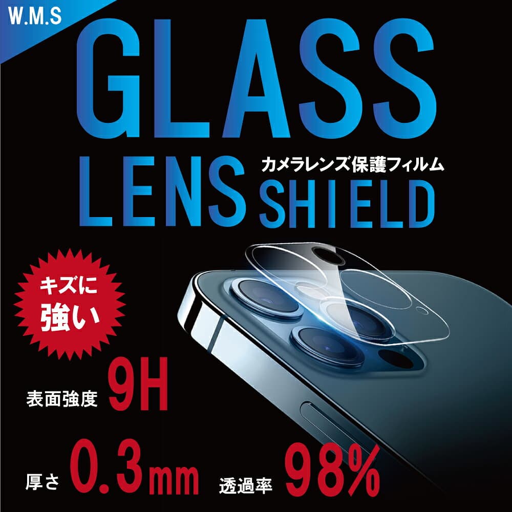 【マラソン期間限定セール開催 !! 】【 楽天1位】【2枚セット】iPhone iPhone16 16pro 16plus 16promax 16e iphone15 iphone14 Pro ProMax 14Plus iphone13 Mini Pro Max カメラレンズ ガラスフィルム レンズカバー iphone 12 11 Pro Mini Max 全面保護 iphone カメラ thumbnail 2