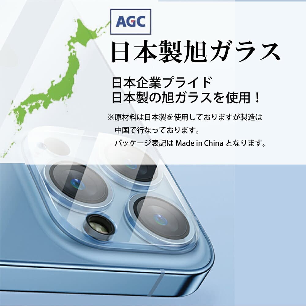 【マラソン期間限定セール開催 !! 】【 楽天1位】【2枚セット】iPhone iPhone16 16pro 16plus 16promax 16e iphone15 iphone14 Pro ProMax 14Plus iphone13 Mini Pro Max カメラレンズ ガラスフィルム レンズカバー iphone 12 11 Pro Mini Max 全面保護 iphone カメラ thumbnail 3