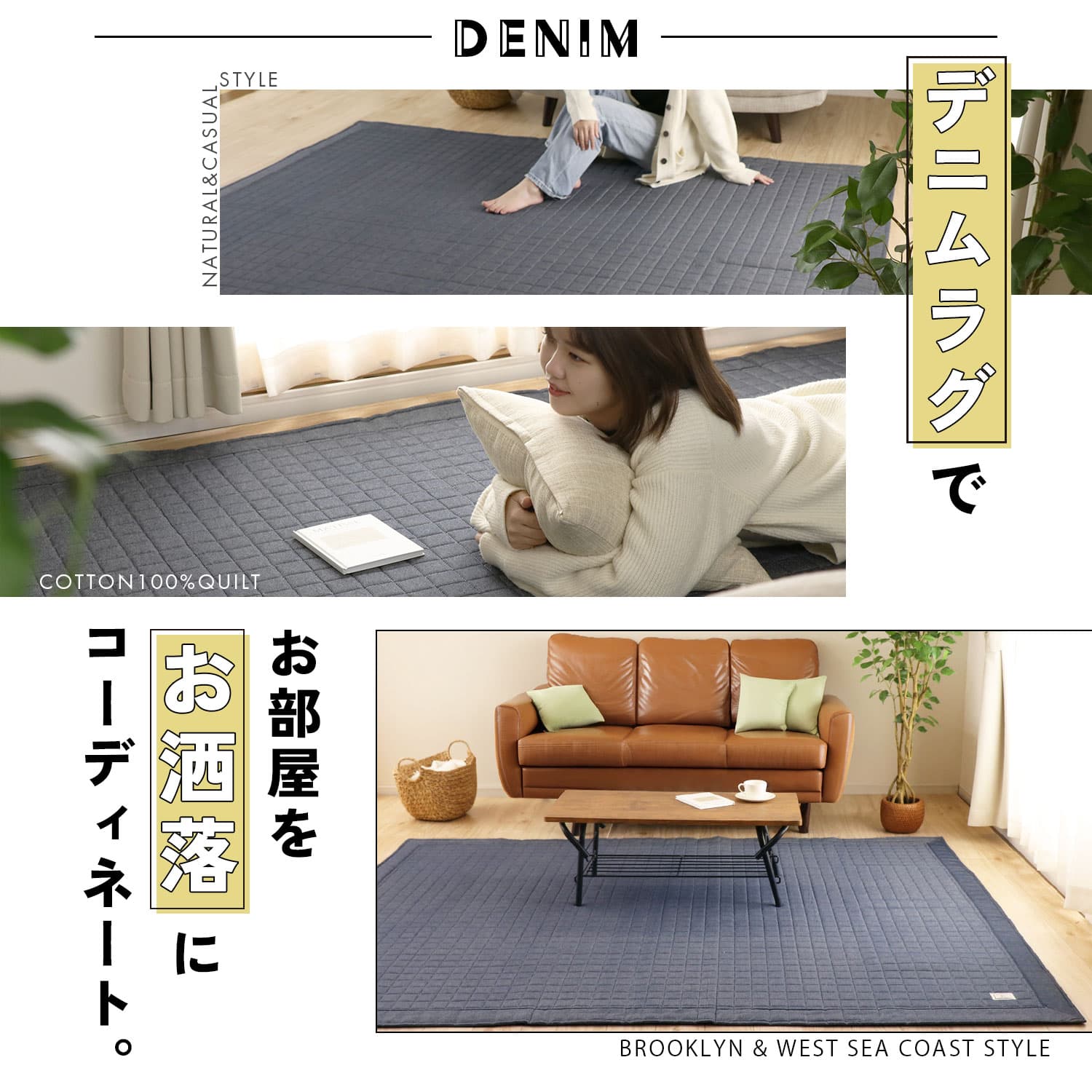 【マラソン75%オフ！】 ラグ カーペット ラグマット 190×240cm 185×185cm 130×185cm 綿100% 洗えるデニムラグ 190×240cm キルトラグ イブル 3畳 カーペット ラグマット ラグ 洗えるマット ホットカーペット対応 thumbnail 2