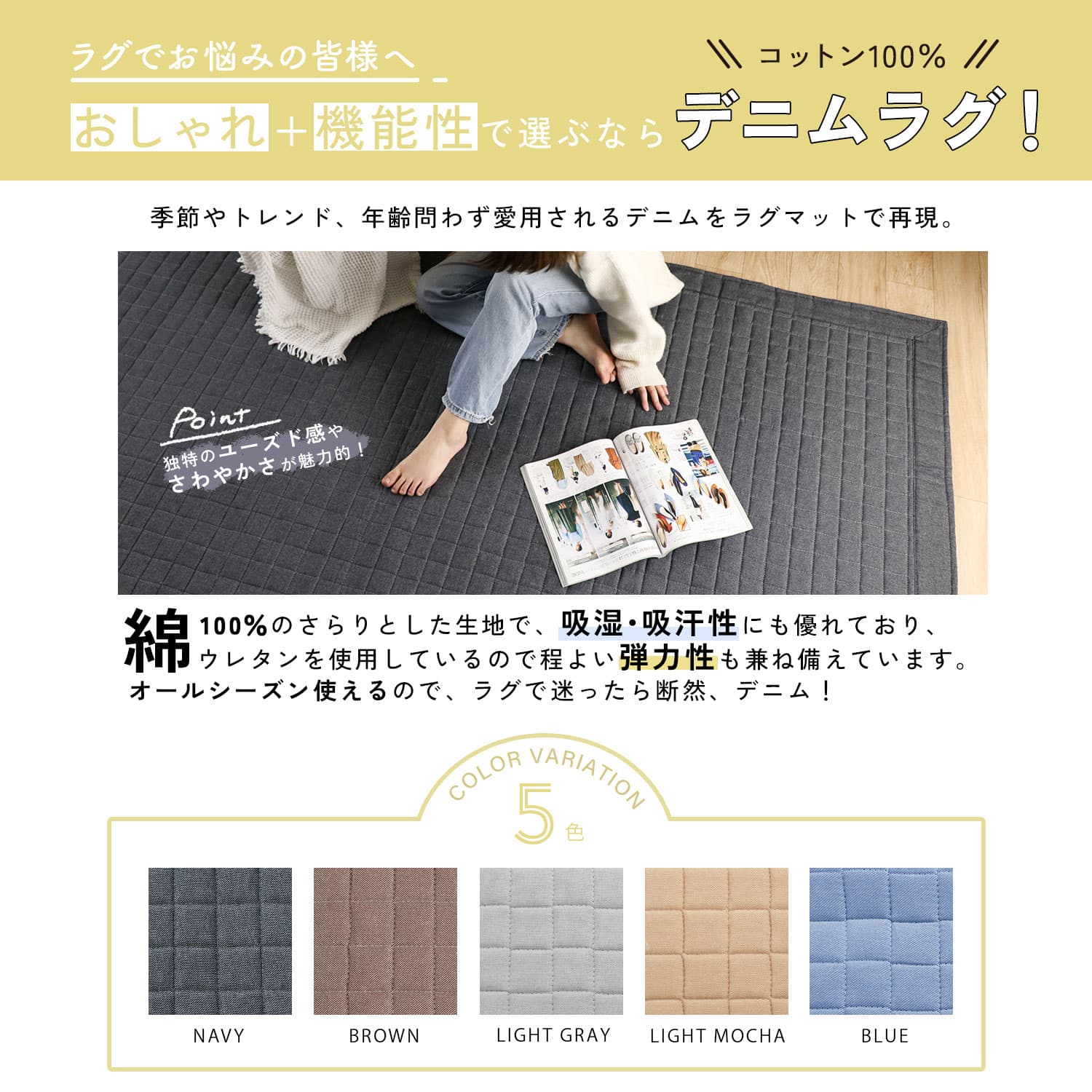 【マラソン75%オフ！】 ラグ カーペット ラグマット 190×240cm 185×185cm 130×185cm 綿100% 洗えるデニムラグ 190×240cm キルトラグ イブル 3畳 カーペット ラグマット ラグ 洗えるマット ホットカーペット対応 thumbnail 3