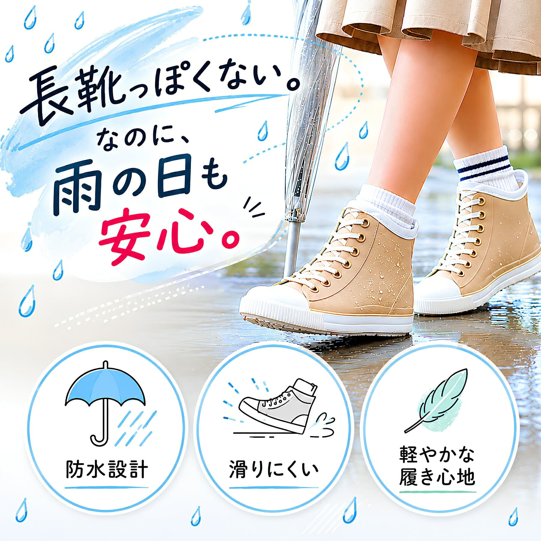 レインシューズ キッズ ジュニア 子供 レインブーツ 完全防水 長靴 女の子 男の子 靴 シンプル 雨の日 通学 通園 おでかけ 黒 青 ブラック ベージュ グレー ブルー 水色 BEAR CREEK KIDS BCK030 ベアクリーク thumbnail 3