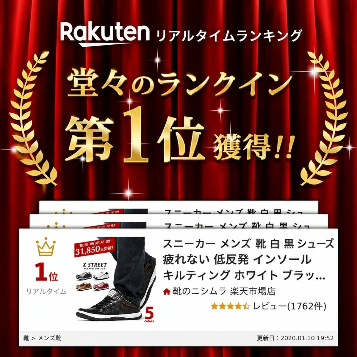 スニーカー メンズ おしゃれ 靴 カジュアルシューズ 疲れない 大きいサイズ 30cm 白 黒 キルティング ローカット 通勤 通学 普段履き 休日 仕事 シンプル 低反発インソール 中敷き ホワイト ブラック 紺色 ネイビー ジェイキックス JAYKICKS JK1312 thumbnail 3