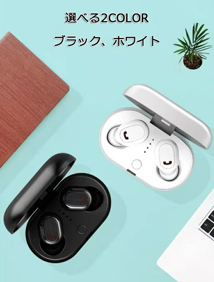 【お買い物マラソン】完全ワイヤレスイヤホン 正規品 Bluetooth ワイヤレス iPhone ジャック マイク ケース マイク付き 変換 ケーブル ブルートゥース スマホ ハンズフリー 超軽量 高音質 通話 充電器 防水 thumbnail 2