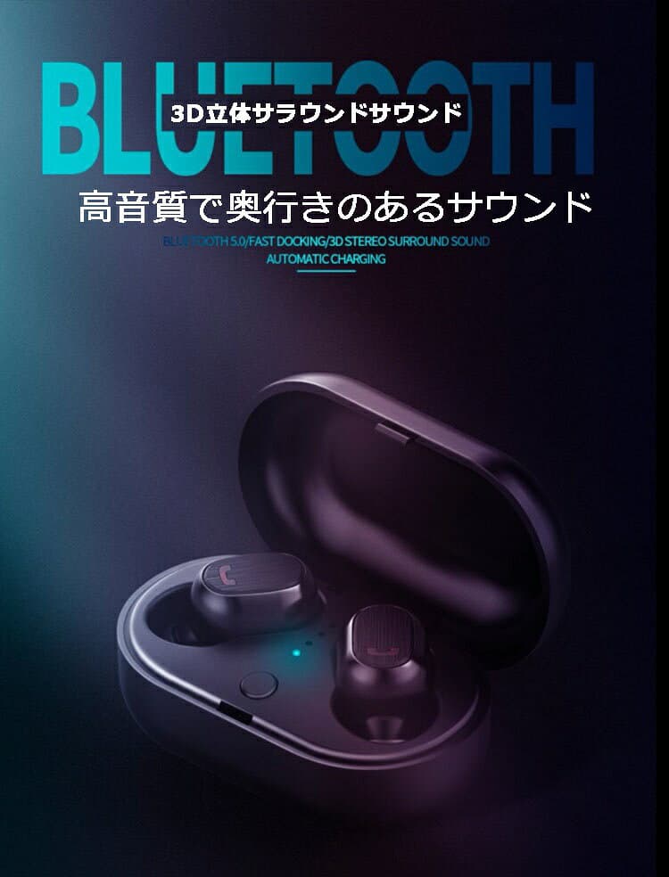 【お買い物マラソン】完全ワイヤレスイヤホン 正規品 Bluetooth ワイヤレス iPhone ジャック マイク ケース マイク付き 変換 ケーブル ブルートゥース スマホ ハンズフリー 超軽量 高音質 通話 充電器 防水 thumbnail 3