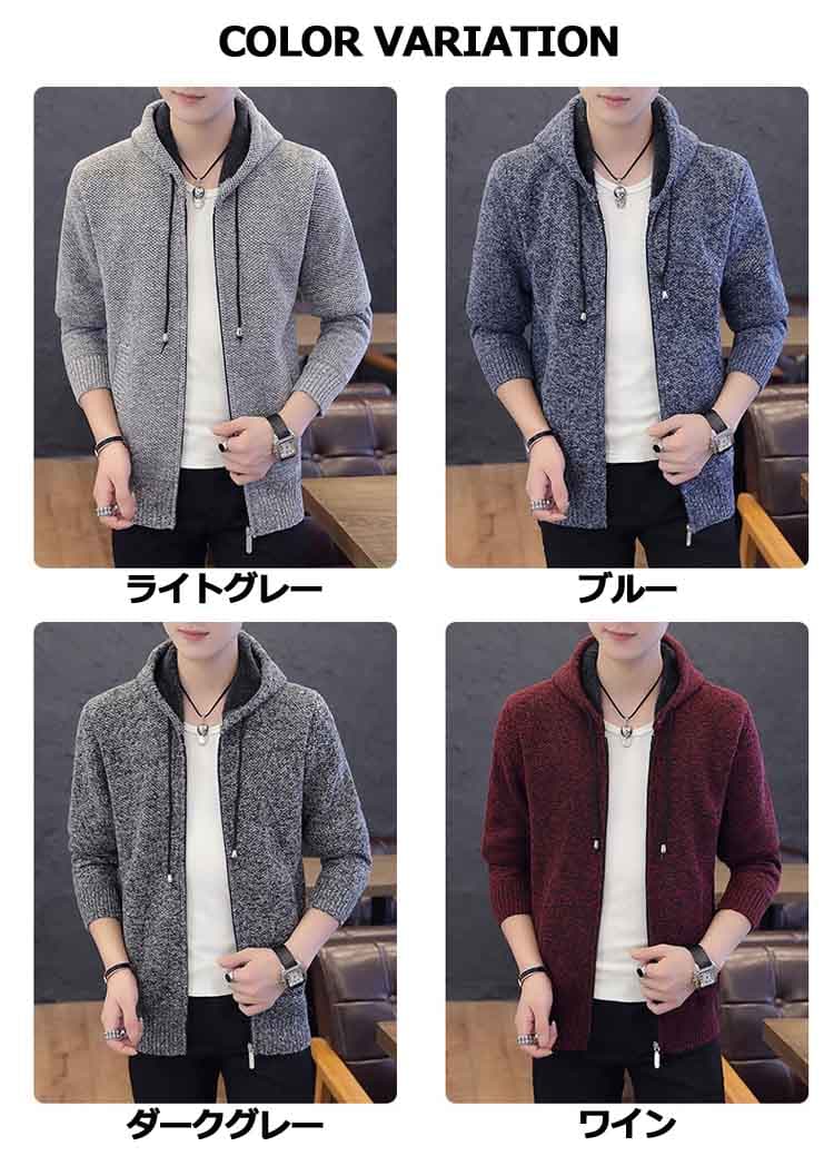 ニットパーカーメンズ秋冬ジップアップミックスカラー長袖無地シンプル全4色M-3XL thumbnail 3