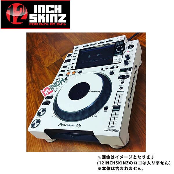 12inch SKINZ / Pioneer CDJ-2000NXS2 Skinz (Purple) ペア 【CDJ-2000NXS2用スキン】夏休スペシャル thumbnail 2