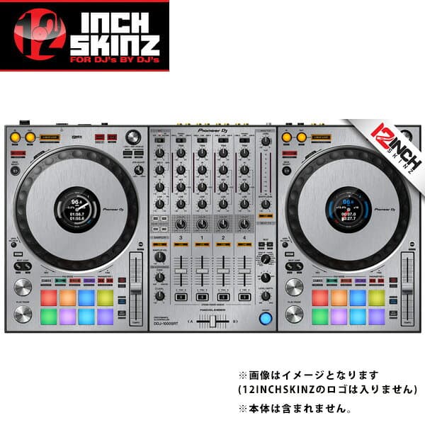 12inch SKINZ / Pioneer DDJ-1000SRT SKINZ Metallics (Brushed Silver) 【DDJ-1000SRT用スキン】 夏休スペシャル