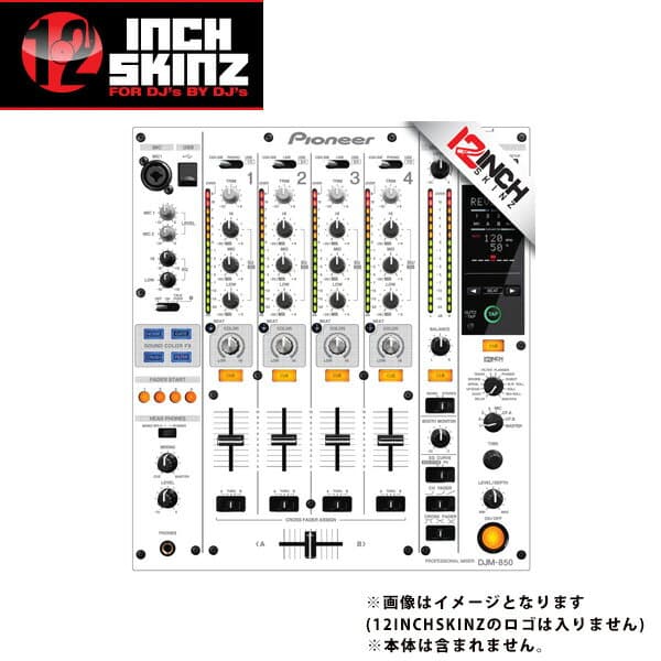 12inch SKINZ / Pioneer DJM-850 SKINZ （WHITE/GRAY) 【DJM-850用スキン】夏休スペシャル
