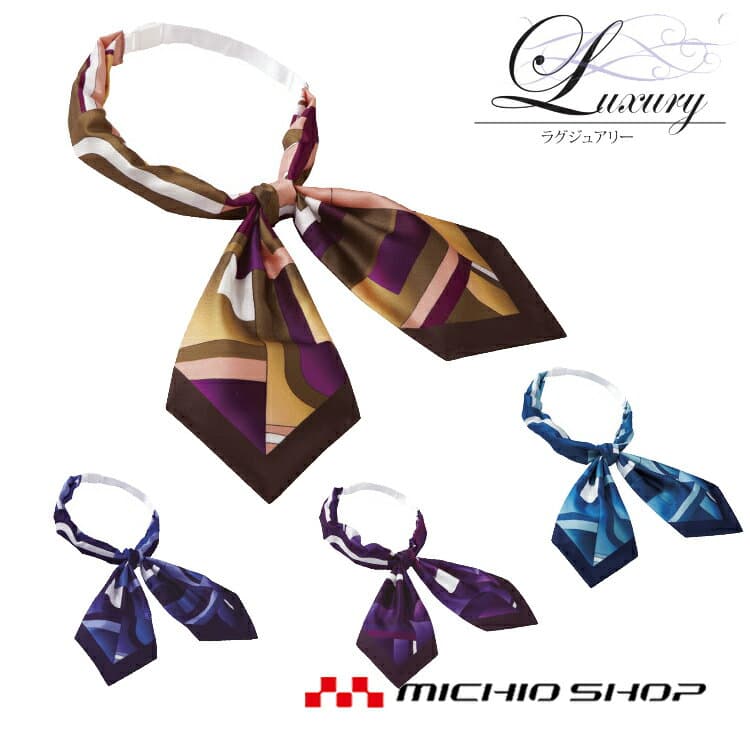 事務服 制服 pieds ピエ aitozスカーフリボン HCA2110