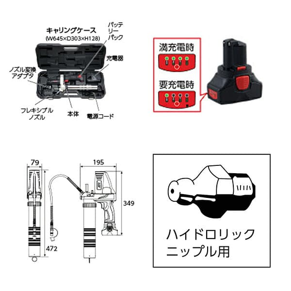 KTC コ－ドレスグリ－スガン JTAE911 京都機械工具 【高速 グリースアップ グリスアップ 通販 おすすめ 人気 価格 安い おしゃれ 電動 ノズル 電動ガン ニップル】 thumbnail 3
