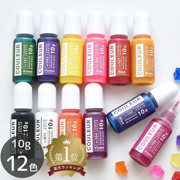 【クーポン配布中～9日1:59迄】レジン 着色剤 クルール 10g × 12色 セット ■ mymama 着色料 初心者 着色 レジン液 uv LED アクセサリー ハンドメイド 手作り 手芸 ■