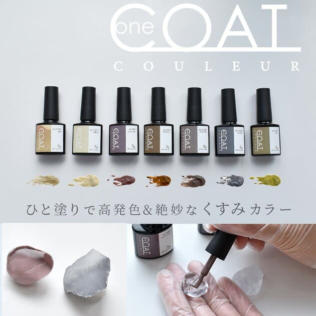 【クーポン配布中～9日1:59迄】【単品】 簡単 レジン 着色剤 高発色 くすみカラー ワンコート クルール 5g 全20色 ブラシ付 ■ 刷毛付き LED UV 着色料 着色 カラー コーティング液 レジン液 クラフト アクセサリー パーツ 便利 初心者 djh23 myc ■ thumbnail 2