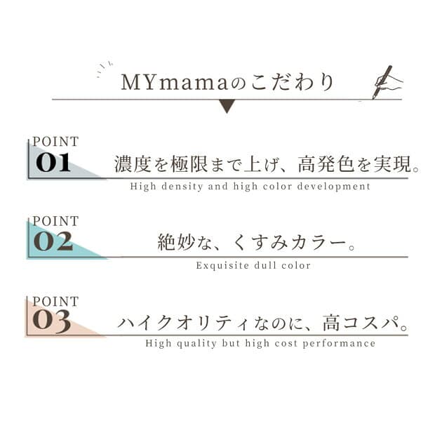 【クーポン配布中～9日1:59迄】高濃度 レジン 着色剤 くすみカラー クルール 5g × 10色 セット ■ LED uv 高発色 着色料 着色 レジン クラフト レジン液 レジン樹脂 UV樹脂 二液性 クラフト アクセサリー パーツ ハンドメイド 手作り 手芸 myc ■ thumbnail 3