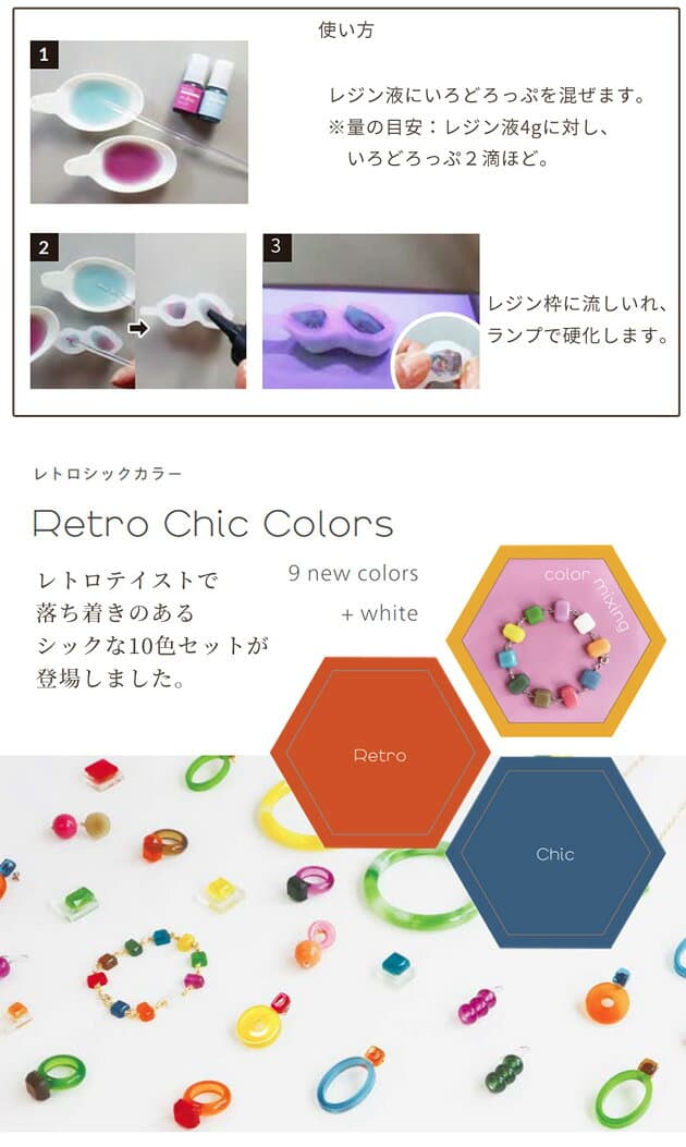 清原 レジンラボ 着色剤 いろどろっぷ 2g × 10色 セット ■ レジン 着色剤 着色 着色料 くすみカラー RLID10 KIYOHARA レジン液 ハンドメイド 手作り 手芸 myc ■ thumbnail 3