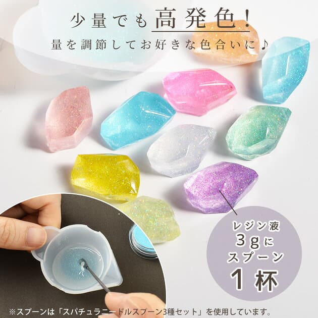 【クーポン配布中～9日1:59迄】レジン 着色剤 粉 ギャラクシー パウダー 全10色 ■ 染料 着色 着色料 LED uv 高発色 レジン液 UV樹脂 ジェル ネイル シャカシャカ かわいい キーホルダーアクセサリー ハンドメイド 上品 おしゃれ 手芸 手作り djh23 ■ thumbnail 3
