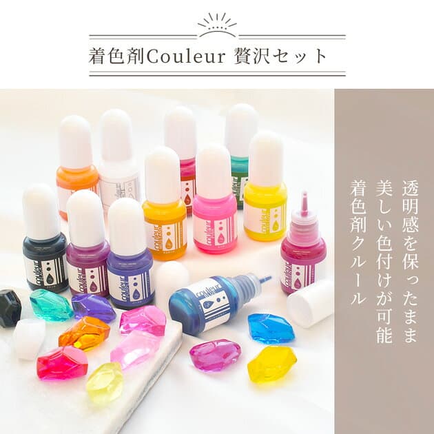 【クーポン配布中～9日1:59迄】王道 レジン 着色剤 贅沢セット クルール 5g × 34色 + 塗るレジン おまけ付き ■ ワンコートクルール 高濃度 くすみカラー カラー LED UV 高発色 レジン着色剤 着色料 着色 クラフト レジン液 アクセサリー パーツ 手芸 ■ thumbnail 2
