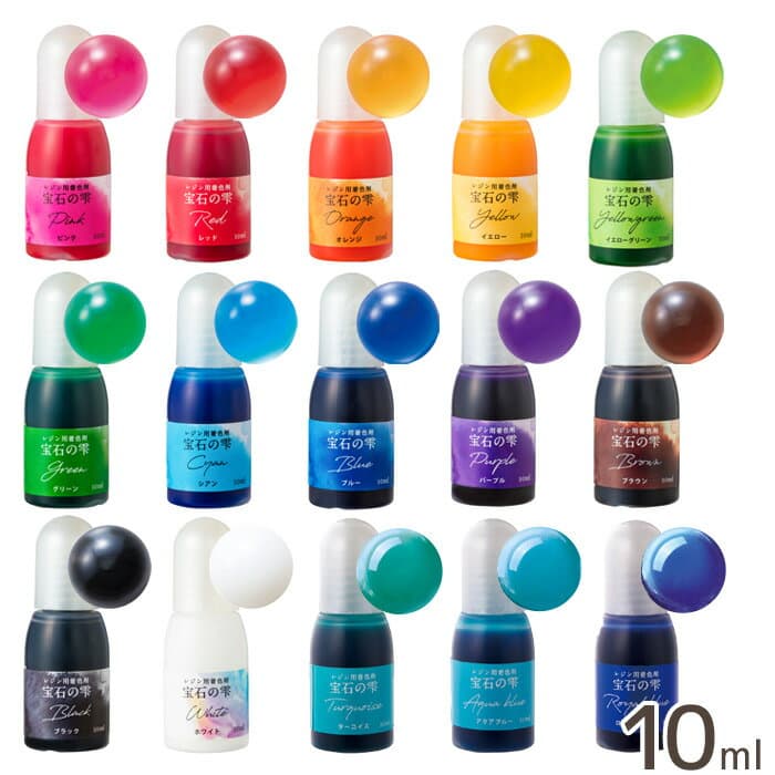 【クーポン配布中～9日1:59迄】33%OFF! パジコ PADICO レジン 用 着色剤 宝石の雫 10ml ■ 着色 カラー ホワイト UVレジン レジン液 uv led 単品 着色料 透明感 クラフト アクセサリー ピアス イヤリング 手芸 ハンドメイド 手作り myc ■