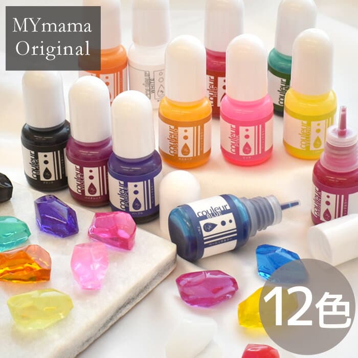 【クーポン配布中～9日1:59迄】レジン 着色剤 クリアカラー クルール 5g × 12色 セット ■ mymama 着色料 ベーシック カラー 初心者 プロ 作家 着色 クラフト レジン液 レジン樹脂 UV樹脂 LED クラフト アクセサリー パーツ 手作り 手芸 ■