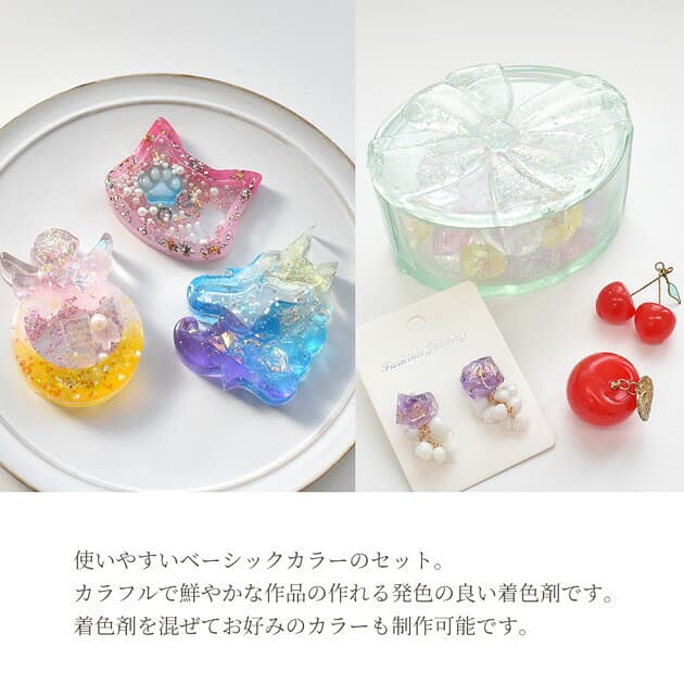 レジン 着色剤 クリアカラー クルール 5g × 12色 セット ■ mymama 着色料 ベーシック カラー 初心者 プロ 作家 着色 クラフト レジン液 レジン樹脂 UV樹脂 LED クラフト アクセサリー パーツ 手作り 手芸 ■ thumbnail 3